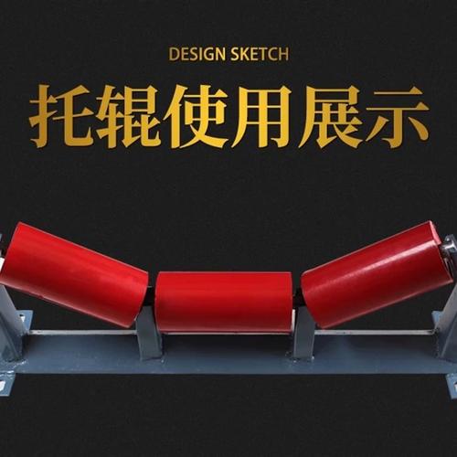 直销无动力滚筒托辊输送机配件支架滚筒传动皮带机输送带托辊拖滚
